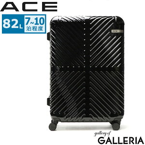 【クーポン20%OFF】【エントリー&楽天カード最大21倍】【セール】 ノベルティ付 エース スーツケース ACE ラディアル キャリーケース 軽量 ace ブランド ファスナー 8〜9泊 8泊 9泊 82L 双輪 TSAロ