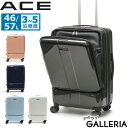 ノベルティ付 エース スーツケース ACE フォールズ キャリーケース 46L 57L 3〜5泊 フロントオープン ストッパー付き ファスナー 軽量 拡張機能付き フロントポケット PC収納 旅行 TSAロック Mサイズ メンズ レディース 06906