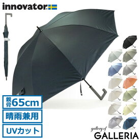 【最大45倍｜30日0時～10時】 TVで紹介！ノベルティ付 【日本正規品】 イノベーター 傘 メンズ レディース innovator ワンタッチ ブランド 雨傘 日傘 晴雨兼用傘 ジャンプ ジャンプ式 ジャンプ傘 65cm 8本骨 UVカット 撥水 遮熱 遮光 おしゃれ IN-65AJP