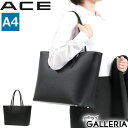 【最大54倍 7/20限定】 ノベルティ付 エース ビジネスバッグ ACE KABARENTO 就活対応ビジネスバッグ ウィメンズ ベーシックタイプ リクルートバッグ ファスナー付き A4 9L 自立 底鋲 肩掛け 通勤 レディース 10936
