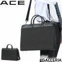 ノベルティ付 エース ビジネスバッグ ACE KABARENTO 就活対応ビジネスバッグ 2WAY 肩掛け ショルダー リクルートバッグ 就活 就活バッグ A4 自立 底鋲 通勤 面接 ビジネス 黒 軽量 シンプル メンズ ベーシックタイプ 10931
