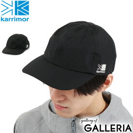 【最大39倍 4/20限定】 カリマー キャップ karrimor rain 3L cap 2 レイン3Lキャップ2 レインキャップ 帽子 ナイロン 撥水 防水透湿 消臭 アウトドア キャンプ トレッキング メンズ レディース 101070