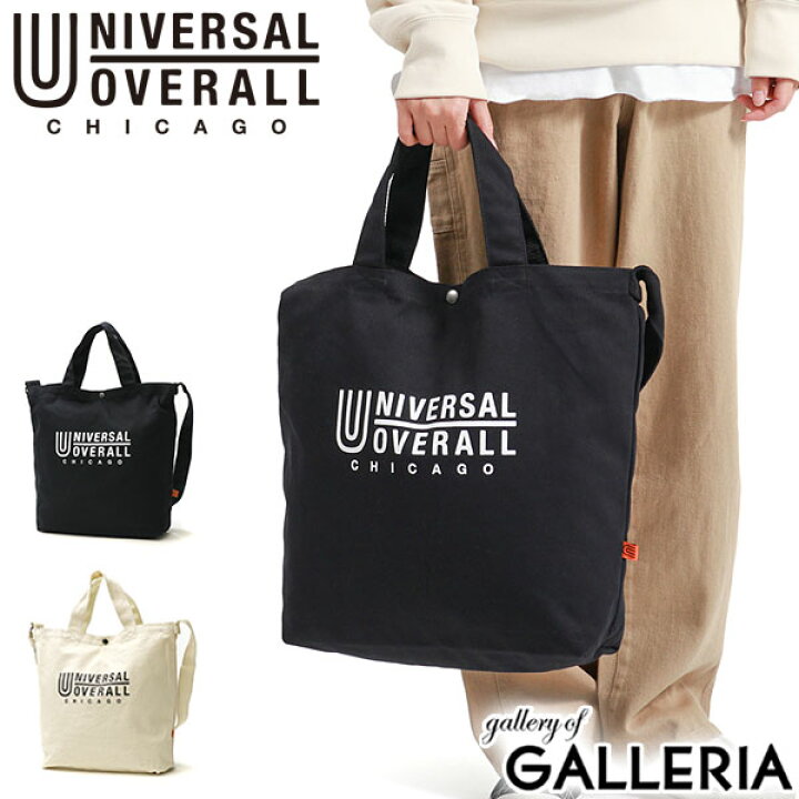 楽天市場】ユニバーサルオーバーオール トートバッグ UNIVERSAL 