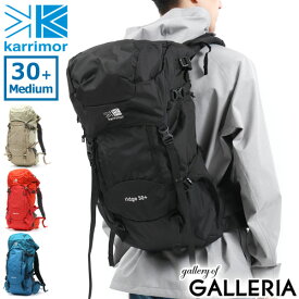 【エントリー&楽天カード最大21倍】 カリマー リュック Karrimor ridge 30+ Medium 30L+ リュックサック バックパック ザック デイパック 大容量 登山 トレッキング アウトドア キャンプ 旅行 レインカバー 背面長47cm メンズ レディース 501100