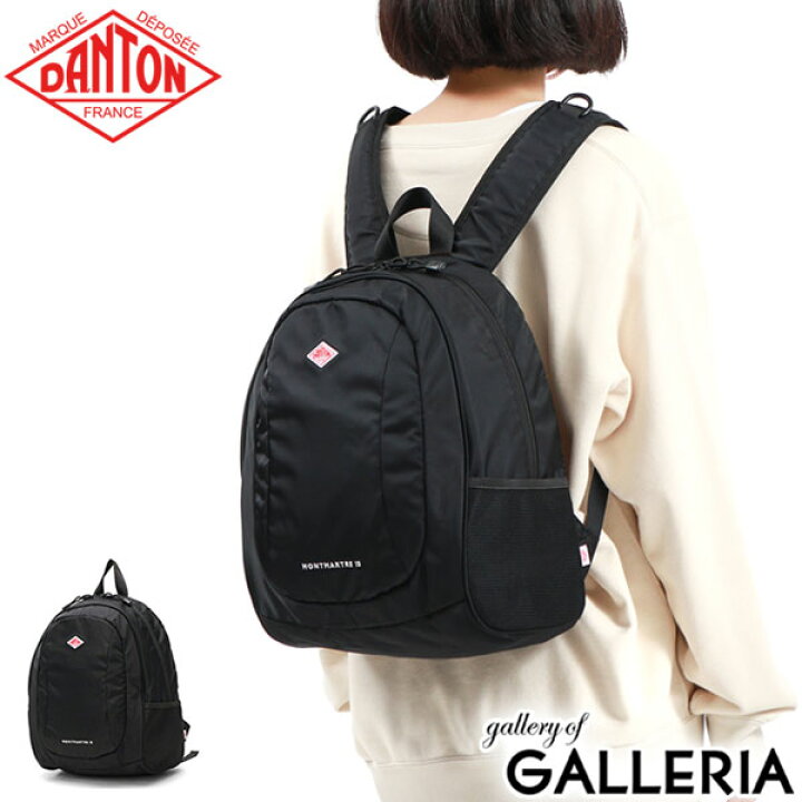 楽天市場】ノベルティ付 ダントン リュック DANTON BACKPACK 
