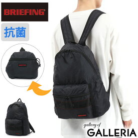 【エントリー&楽天カード最大21倍】 ノベルティ付 【日本正規品】 ブリーフィング リュック BRIEFING SOLID LIGHT PACKABLE DAY PACK SL デイパック 軽量 ナイロン 抗菌 パッカブル 折りたたみ A4 18.2L アウトドア メンズ レディース BRA223P11