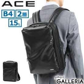 エース ビジネスリュック リュック メンズ ブランド レディース おしゃれ ACE B4 A4 15L ビジネス 通勤 営業 PC収納 2層 耐水 軽量 スリム 黒 軽量 ヴィターラ WR 61141