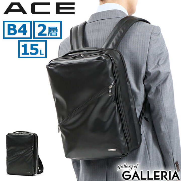 楽天市場】【クーポン15%OFF】【最大55倍 5/15限定】 エース ビジネス 