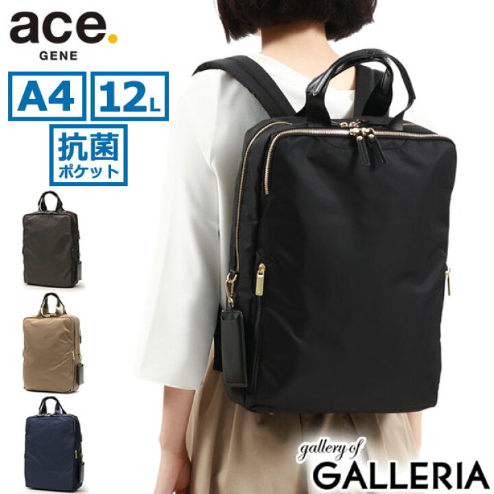 楽天市場】ノベルティ付 【正規品5年保証】 エースジーン ビジネス