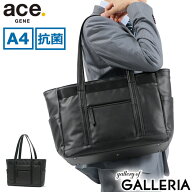 【最大44倍 4/10限定】 ノベルティ付 【正規品5年保証】 エースジーン トートバッグ ace.GENE クリーフ …