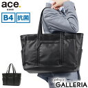 【最大53倍 11日2時迄】 ノベルティ付 【正規品5年保証】 エースジーン トートバッグ ace.GENE クリーフ バーテクト ビジネスバッグ バッグ B4 A4 19L PC 軽量 ファスナー付き 15.6インチ 抗菌 抗ウイルス 通勤 メンズ 67593