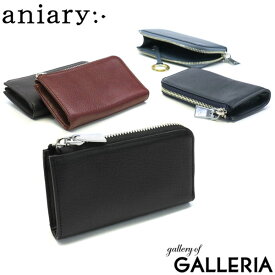 【エントリー&楽天カード最大21倍】 ノベルティ付 【正規取扱店】 アニアリ キーケース aniary Shrink Leather スマートキー ケース L字ファスナー 本革 革 大きめ キーレス 車 メンズ レディース 日本製 07-20005