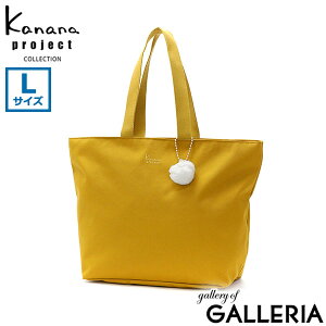 yGg[&yVJ[hő21{z JiivWFNg RNV g[gobO fB[X 傫 A4 t@Xi[t Kanana project COLLECTION y y ʋ s uh 킢 z  