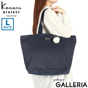 yő55{ 12/5z JiivWFNg RNV g[gobO fB[X 傫 A4 t@Xi[t Kanana project COLLECTION y y ʋ s uh 킢 z  g[g obO 