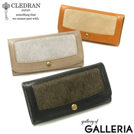 【最大30倍 4/20限定】 ノベルティ付 クレドラン 長財布 CLEDRAN CUNA LONG WALLET 財布 カウファー お財布 かぶせ 本革 革 小銭入れ レザー 日本製 レディース CL-3469