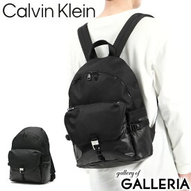 【最大58倍 25日0時～9:59限定】 カルバンクラインジーンズ リュック Calvin Klein Jeans INDUSTRIAL NYLON CAMPUS BP45 バックパック リュックサック A4 PC収納 通勤 通学 大学生 大人 黒 メンズ レディース HH3052