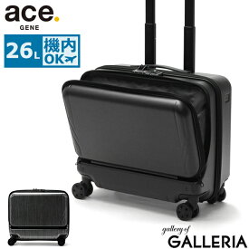 【最大39倍 4/20限定】 ノベルティ付 【正規品5年保証】 エースジーン スーツケース ace.GENE ジェットエクセル JETEXCEL キャリーケース 機内持ち込み Sサイズ フロントオープン 26L 1泊 横型 ノートPC ビジネス エース メンズ レディース 06853