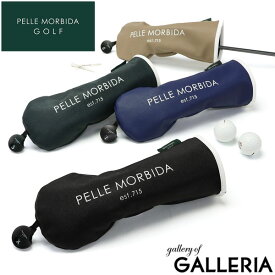 【最大40倍 11/10限定】 ペッレモルビダ ヘッドカバー フェアウェイウッド PELLE MORBIDA GOLF ゴルフ フェアウェイウッドヘッドカバー カバー ダイヤル式番手 型押し 合成皮革 合皮 メンズ レディース PG003B