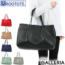 【エントリー&楽天カード最大21倍】 ルートート トートバッグ ROOTOTE MEDIUM LT.ミディアム.レザレットRE-A トート バッグ 通勤バッグ 肩掛け 横 A4 大きめ 大容量 軽量 オフィス 仕事 カジュアル シンプル きれいめ 無地 レディース 1477