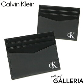 【限定セール】 カルバンクラインジーンズ カードケース Calvin Klein Jeans CARDCASE 6CC スリム 薄型 薄い カード 名刺 クレジットカード ICカード ロゴ エンボス ビジネス 本革 牛革 レザー メンズ レディース HP1714