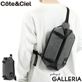 【エントリー&楽天カード最大13倍】【日本正規品】 コートエシエル ボディバッグ Cote&Ciel Tanana EcoYarn ワンショルダーバッグ 斜めがけ A5 タブレット 2層 縦型 軽量 小さめ カジュアル 旅行 メンズ レディース 28956