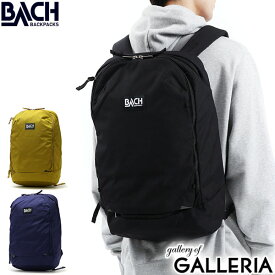 【最大39倍 4/20限定】【日本正規品】 バッハ リュック BACH UNDERCOVER 26 アンダーカバー26 リュックサック バックパック デイパック バッグ 26L 大容量 B4 PC 15インチ レインカバー 丈夫 ナイロン アウトドア 自転車 281361