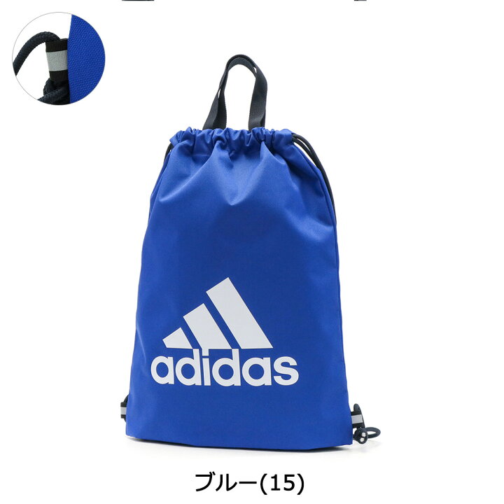 楽天市場】【最大49倍 6/20限定】【セール】 アディダス ナップサック 