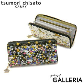 【エントリー&楽天カード最大21倍】 ノベルティ付 ツモリチサト 長財布 tsumori chisato CARRY ギャラクシーパネル ラウンドファスナー 財布 本革 小銭入れあり 星 日本製 レディース 57737