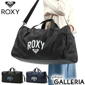 ロキシー ボストンバッグ ROXY SKIP ボストン バッグ トートバッグ ショルダーバッグ 2WAY 斜めがけ 軽量 大きめ 大容量 45L 旅行 修学旅行 中学生 高校生 女子高生 女子 レディース RBG231309