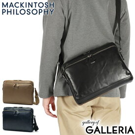 【エントリー&楽天カード最大12倍】 ノベルティ付 マッキントッシュ フィロソフィー ショルダーバッグ MACKINTOSH PHILOSOPHY ブレイヴァル ショルダー 斜めがけ バッグ 本革 革 レザー A4 薄型 スリム 横 黒 メンズ 73119