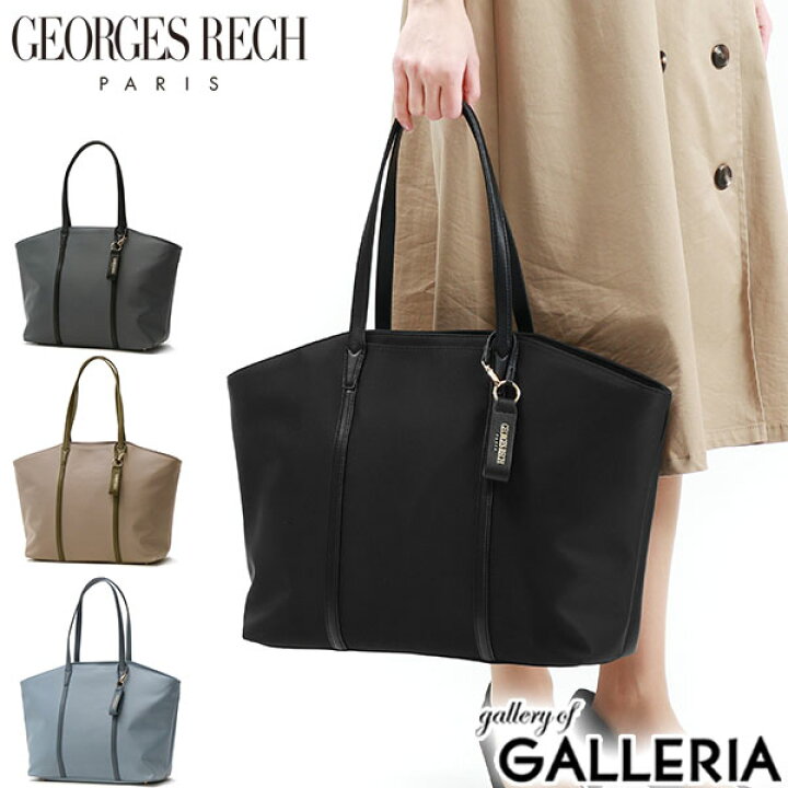 楽天市場】【最大47倍 2/20限定】 ジョルジュ レッシュ トート GEORGES 
