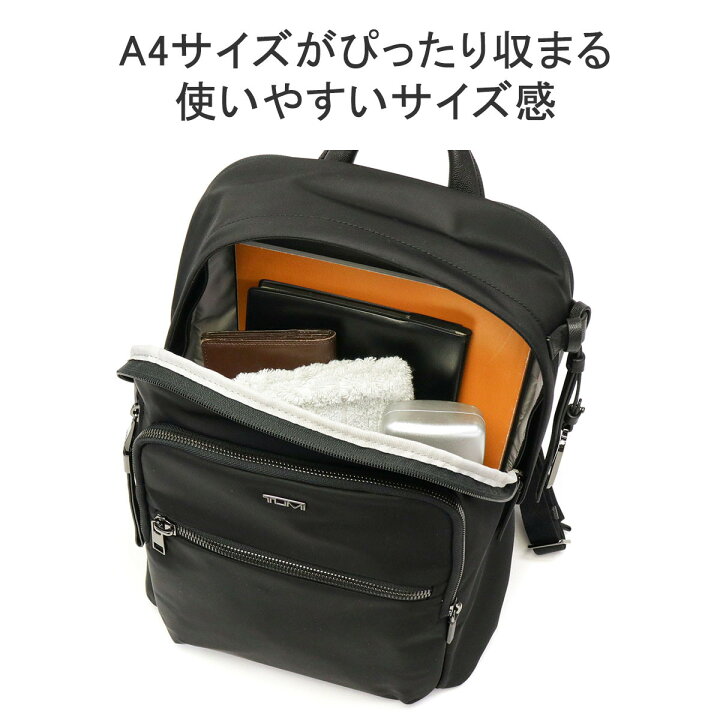 楽天市場】【最大39倍 5/20限定】【正規品5年保証】 トゥミ リュック 
