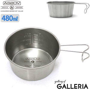 yő46{ 12/5zyKi1Nۏ؁z Ab\u VFJbv AS2OV SIERRA CUP Jbv XeX Vo[ H ڐ  ͂ 480ml y v Lvpi AEghA Lv vʃJbv