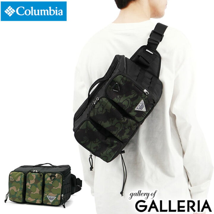 楽天市場】【最大55倍 土日限定】 コロンビア ウエストバッグ Columbia 