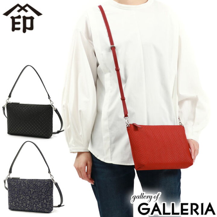 楽天市場】【最大41倍 3/20限定】 ノベルティ付 印傳屋 ショルダー  