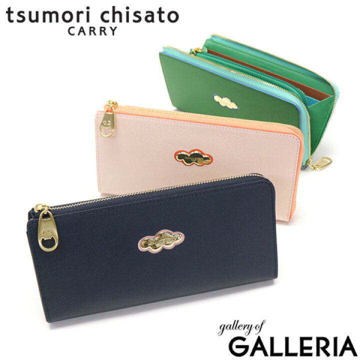 楽天市場】【最大63倍 4/15限定】 ノベルティ付 ツモリチサト 長財布 