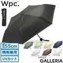 【最大56倍 7/10限定】 ダブリュピーシー 折りたたみ傘 Wpc. 遮光ミニマムベーシックパラソルユニセックス 日傘 傘 雨傘 晴雨兼用 折りたたみ 55cm 軽量 コンパクト 完全遮光 UVカット 遮熱 手動 手開き 3段骨 撥水 メンズ レディース 801-18162 801-18912