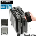 【エントリー&楽天カード最大12倍】 ノベルティ付 【正規品1年保証】 バーマス スーツケース BERMAS INTER CITY フロントオープン スクエア4輪39c インターシティー キャリーケース 機内持ち込み 33L 1〜2泊 Sサイズ USBポート 静音 ストッパー 出張 旅行 60523