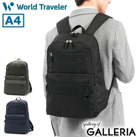 【最大49倍 4/25限定】 ノベルティ付 ワールドトラベラー リュック World Traveler ルトン リュックサック A4 PC 14インチ ビジネスバッグ ビジネスリュック 通勤 ビジネス 通学 2層 メンズ ACE 17255