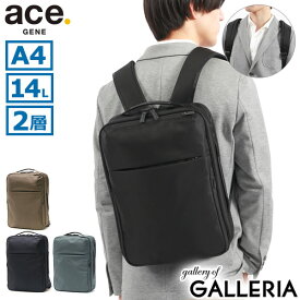 【最大47倍 5/25限定】 ノベルティ付 【正規品5年保証】 エースジーン リュック ace.GENE ガジェタブル R GADGETABLE R ビジネスバッグ 14L バッグ 通勤バッグ 前持ち 撥水 A4 2層 PC 14インチ 通勤 ビジネス 2WAY 出張 メンズ 68002