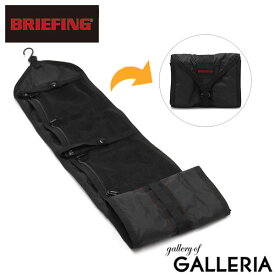 【最大58倍 25日0時～9:59限定】 ノベルティ付 【日本正規品】 ブリーフィング ポーチ BRIEFING SOLID LIGHT SL ROLL POUCH トラベルポーチ ロールポーチ ガジェットポーチ コンパクト 吊り下げ ナイロン 抗菌 旅行 出張 ビジネス メンズ レディース BRA231A13