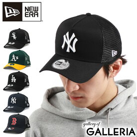 【最大38倍 5/25限定】【正規取扱店】 ニューエラ キャップ NEW ERA 帽子 9FORTY A-Frame トラッカー ベースボールキャップ メッシュキャップ メッシュ カジュアル 球団ロゴ サイズ調整 メンズ レディース ユニセックス