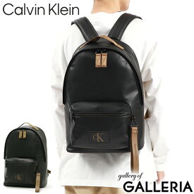 【限定セール】 カルバンクラインジーンズ リュック Calvin Klein Jeans TAGGED CAMPUS BP43 PU ボックスタグ キャンパスバックパック リュックサック A4 PC収納 ファスナー 通学 大人 シンプル きれいめ ロゴ 黒 メンズ レディース HH3723