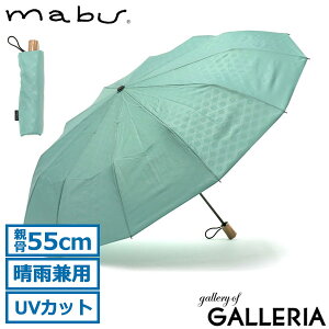 �y�ő�36�{ 8/30����z �}�u �܂肽���ݎP mabu 12�{���܂肽���ݎP �]�� �J�P �J�T 55cm 12�{�� UV�J�b�g �蓮�J�� ��J�� �l�C���K�[�h ��v �a�� �傫�� �傫�� ��v �����Y ���f�B�[�X SMV-4054