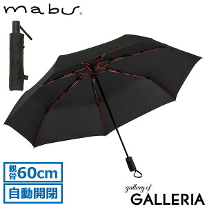 �y�ő�36�{ 8/30����z �}�u �܂��ݎP mabu �P �X�g�����O�X�~�jAUTO R �J�P �J�T 60cm 7�{�� �����J�� ���� �O���X�t�@�C�o�[ ��v �ϕ� �����x �����Y ���f�B�[�X SMV-4180