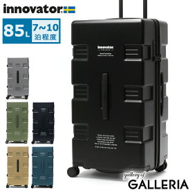 【最大48倍 6/10限定】 ノベルティ付 【正規品2年保証】 イノベーター スーツケース innovator CARRY WAGON 85L Large キャリーケース キャリーワゴン 大容量 大きめ Lサイズ 7泊 8泊 9泊 10泊 旅行 出張 軽量 TSロック ダイヤルロック IW88