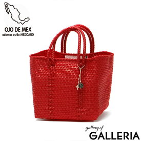 【エントリー&楽天カード最大21倍】 オホ デ メックス トートバッグ OJO DE MEX Plastico CAGO Tote Cube チャーム付き メルカドバッグ かごバッグ ハンドバッグ トート バッグ A5 小さめ ビニール キューブ型 軽量 春 夏 メキシコ製 レディース