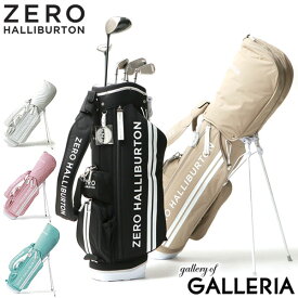 【セール30%OFF】【正規品1年保証】 ゼロハリバートンゴルフ キャディバッグ ZERO HALLIBURTON GOLF CORDURA RIPSTOP SERIES ZHG-CB4 Stand Bag ゴルフ ゴルフバッグ キャディーバッグ 9型 46インチ スタンド メンズ 82581