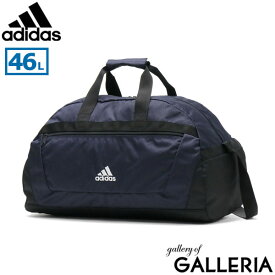 【最大49倍 11/10限定】【セール】 アディダス ボストンバッグ adidas 2WAYボストンバッグ ダッフルバッグ 斜めがけ 46L 大容量 A3 B4 A4 2泊 3泊 軽量 旅行 部活 合宿 修学旅行 林間学校 臨海学校 小学生 中学生 高校生 男子 女子 メンズ レディース 63605