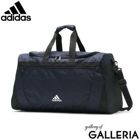 【最大49倍 11/10限定】【セール】 アディダス ボストンバッグ メンズ 旅行 大容量 adidas 3泊 4泊 4泊5日 軽量 A3 B4 2WAY 斜めがけ 55L 旅行 部活 合宿 修学旅行 林間学校 臨海学校 小学生 中学生 高校生 男子 女子 メンズ レディース 63606